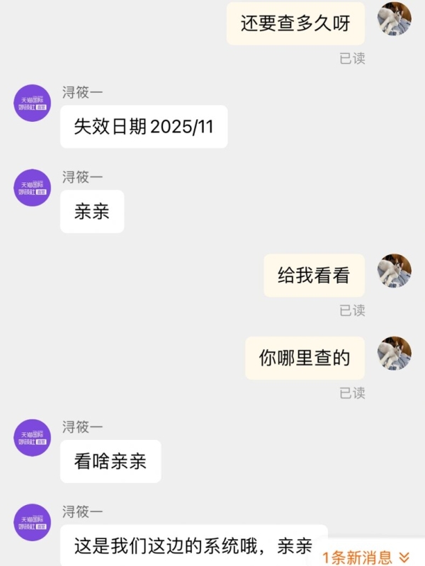 2025天猫店铺申请条件及费用是什么？怎么免保证金？