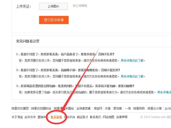 淘宝店铺解封流程是什么？如何申请？