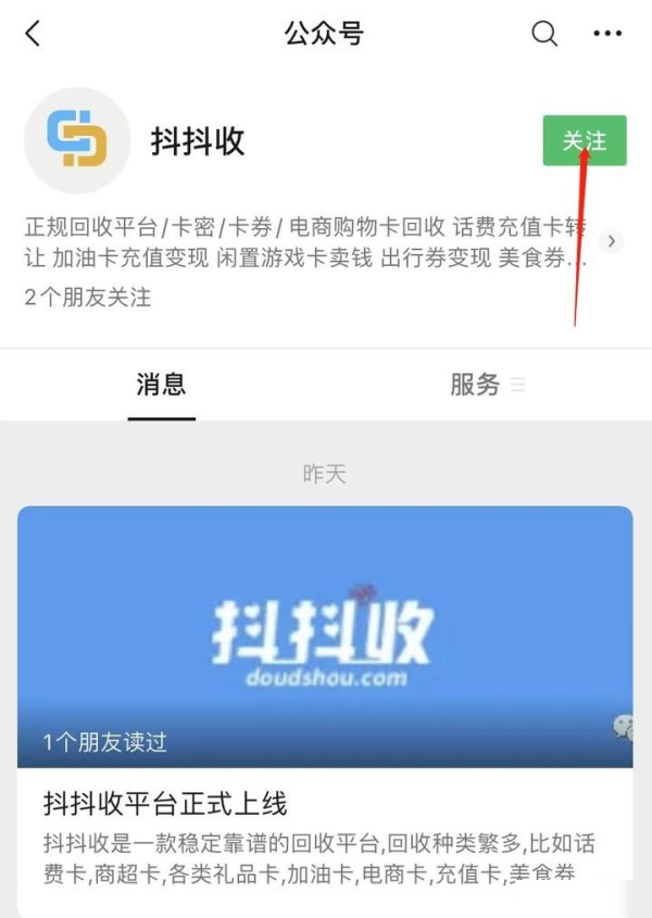 京东储值卡怎么退款？是等比例退款吗？