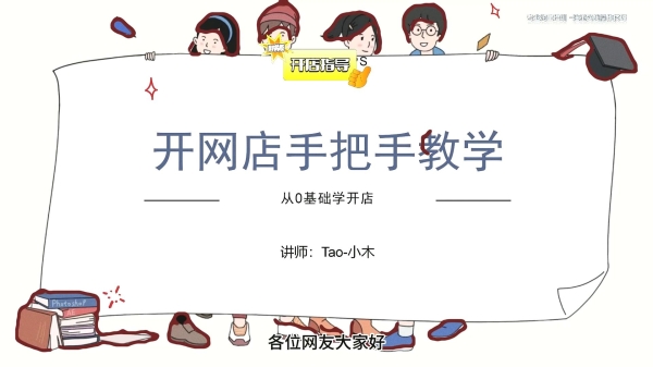 手机淘宝好友代付怎么操作的？（淘宝朋友代付申请流程）