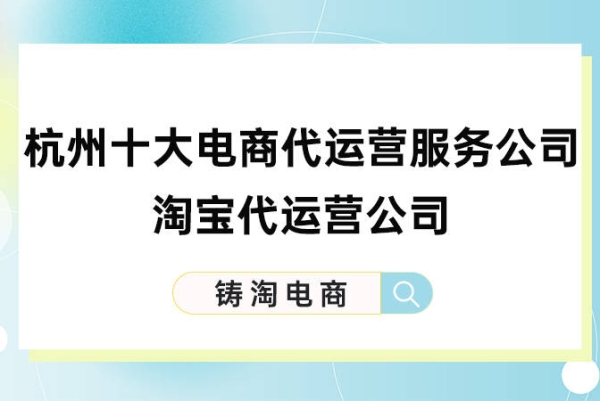 淘宝店铺能找外包运营吗安全吗？（网店代运营的优势分析）