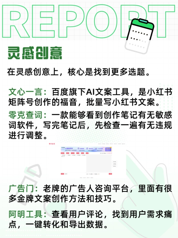 小红书违反社区规范怎么解封？违反社区规范多久恢复？