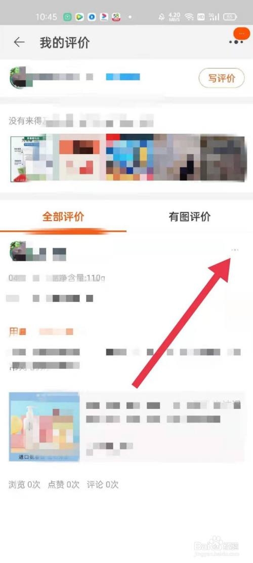 淘宝账号授权怎么取消？（淘宝取消授权小程序）