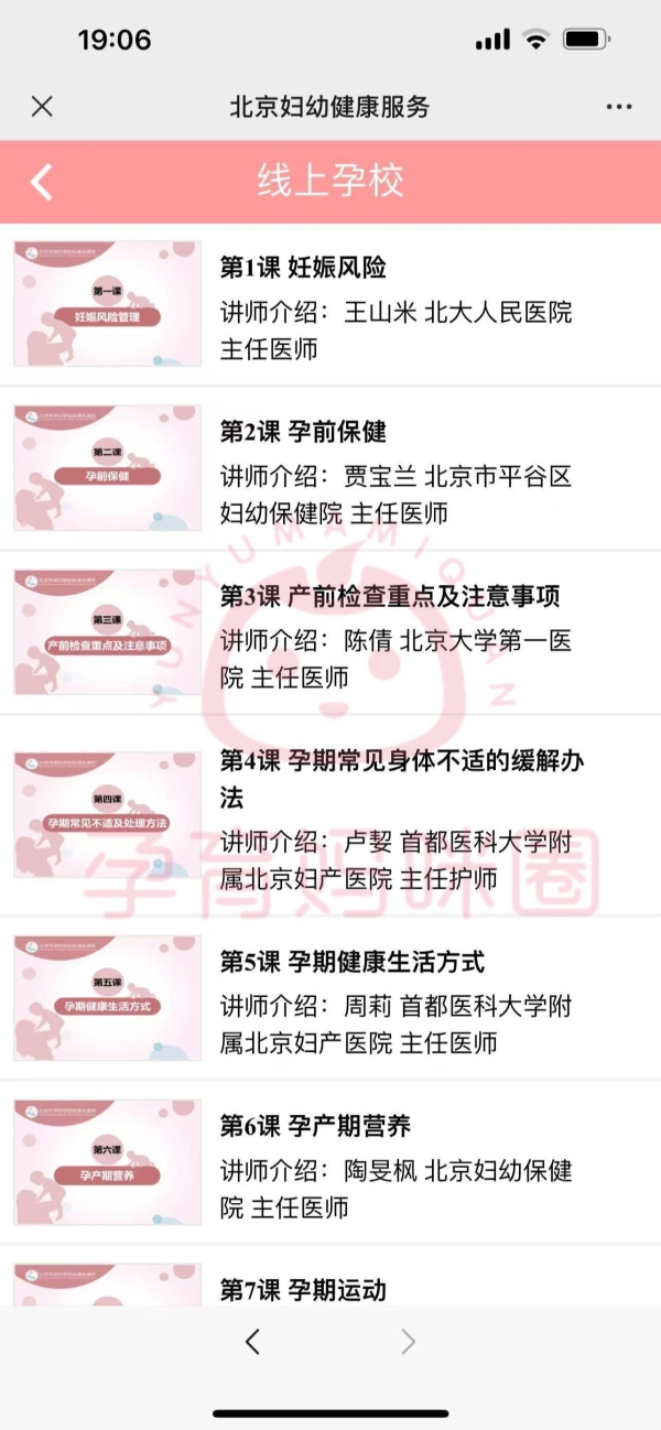 易趣开店流程复杂吗？需要准备哪些材料？