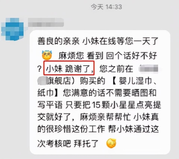 淘宝购物返现金是真的吗？如何操作才能返现？