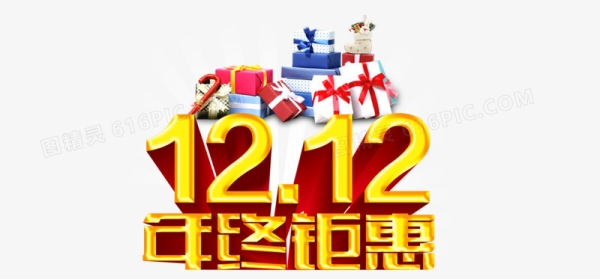 淘宝的1212活动有什么优惠？怎么参与？