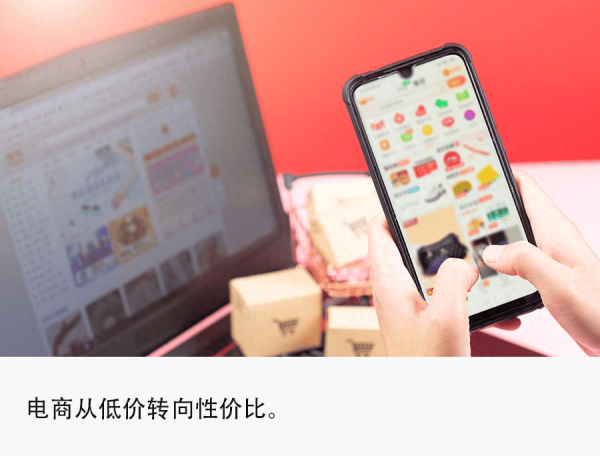 淘宝清仓商品靠谱吗？消费者如何选购性价比高的商品？