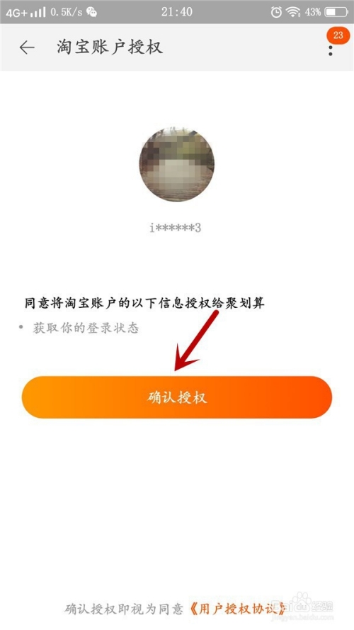 淘宝整点聚活动如何参加？有哪些优惠活动值得关注？