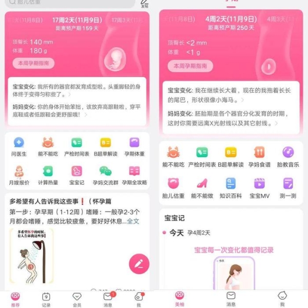 淘宝小号安全查询需要注意什么？如何避免隐私泄露？