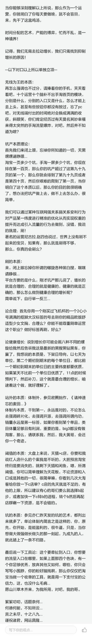 特色饰品如何在淘宝上推广？吸引顾客的策略！