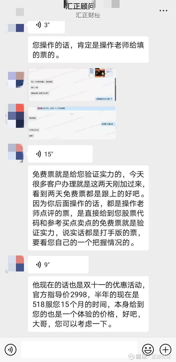 中国蓝直播平台怎么观看？有哪些精彩内容？