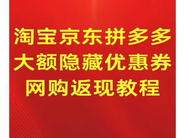 11月11日淘宝活动如何备战？有哪些省钱攻略？