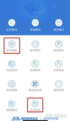 淘宝账号安全查询怎么做？如何保护账户不受侵害？