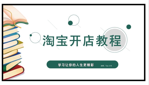 淘宝潮流店铺推荐有哪些？如何紧跟时尚潮流？