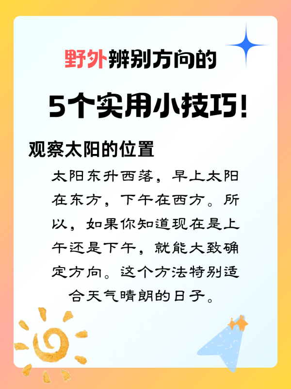 淘宝1212购物券怎么用？有哪些使用技巧可以分享？