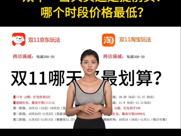 淘享卡怎么使用最划算？使用时需要注意什么？