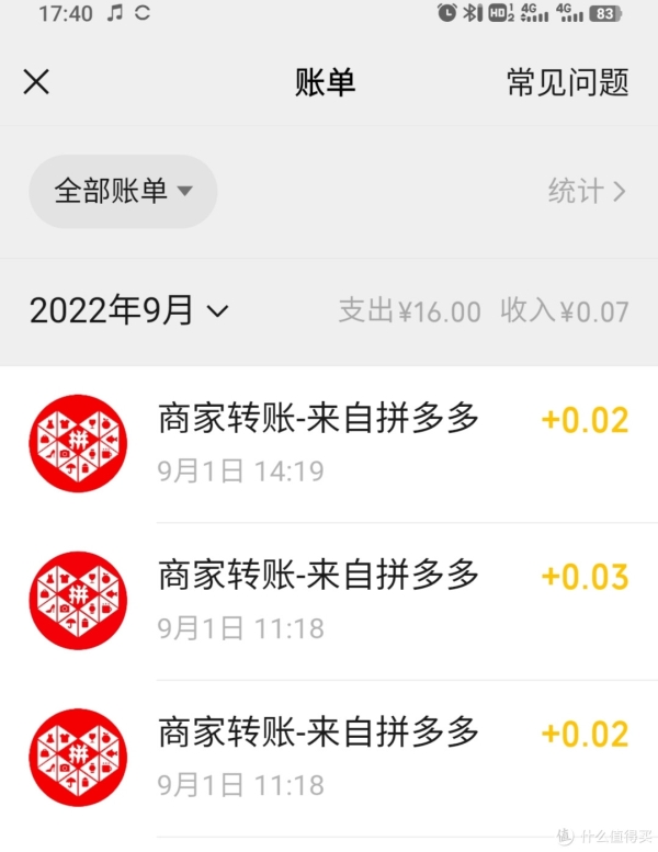 拼多多助力领现金有风险吗？如何确保参与安全？