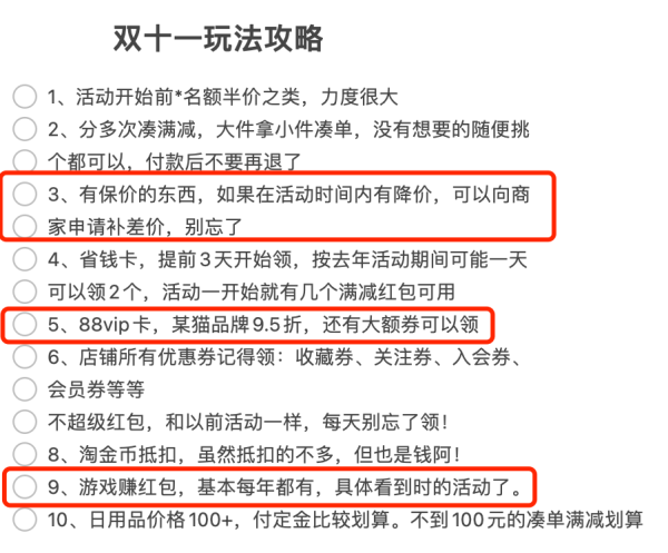 淘宝供货商怎么找可靠？有哪些筛选方法？