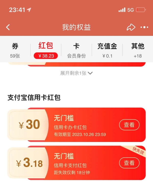 蚂蚁宝卡怎么办理最划算？有哪些使用技巧？