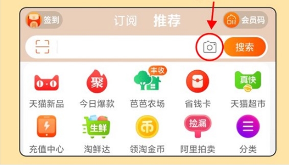 淘宝拍摄技巧有哪些？如何拍出吸引人的商品图？