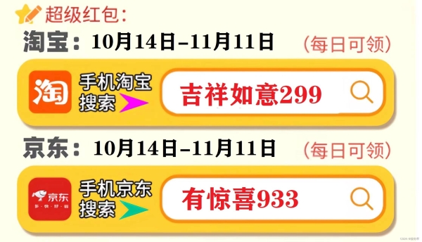 11月11日淘宝活动有哪些亮点？如何备战大促？