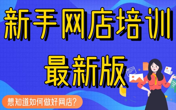 淘宝试用机会如何获取？有哪些技巧？