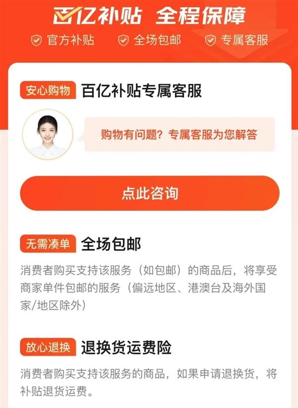 京东运费怎么算最合理？如何降低购物时的运费成本？