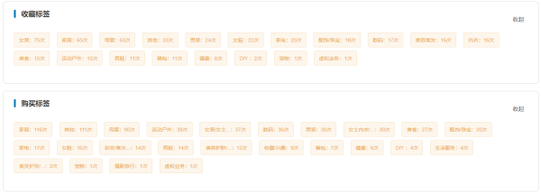 淘宝查号网靠谱吗？怎样鉴别商家信誉真假？