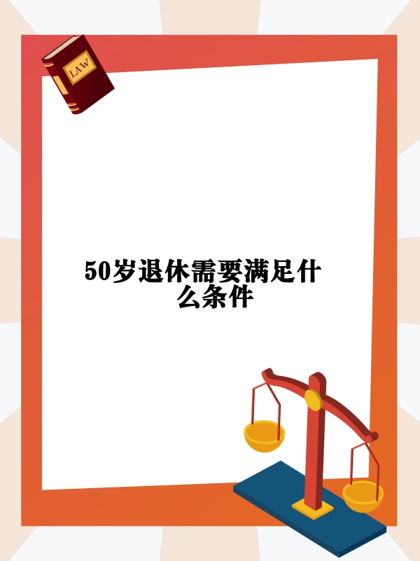 阿里分销平台如何加入？需要满足哪些条件？