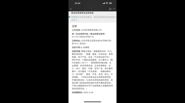 12315投诉淘宝店有哪些狠方法？如何正确维权？