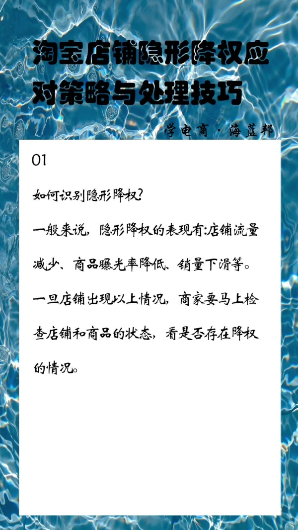 如何注册淘宝达人账号？（淘宝达人认证通过技巧）