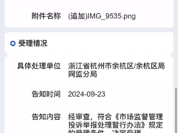 被淘宝卖家骗了有没有什么办法？（12315投诉商家最狠的方法）