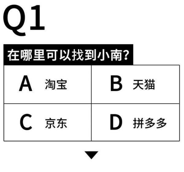 淘集集购物靠谱吗？如何避免上当受骗？