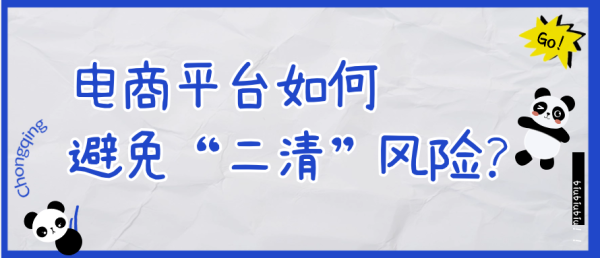 淘宝客丢单了怎么办？如何避免这种情况？