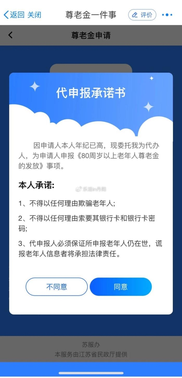 支付宝打不开怎么办？如何解决常见问题？