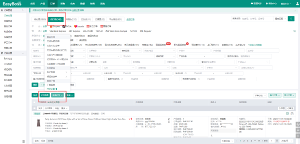 虾皮店铺怎么设置商品折扣？shopee设置折扣注意事项