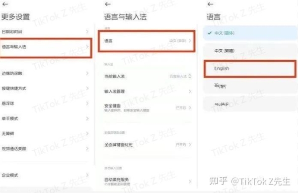 tiktok英国小店入驻流程是什么？出单容易不？