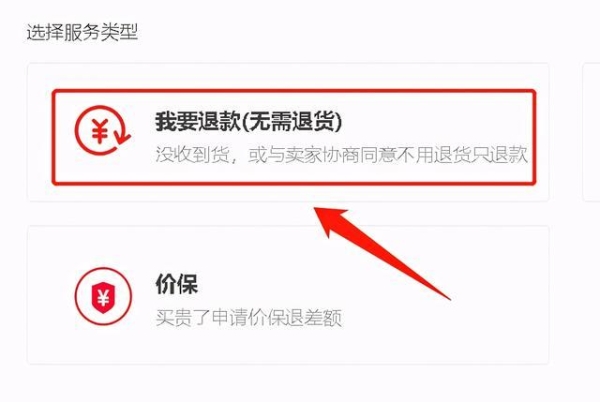 一淘返利网真的能省钱吗？操作流程是怎样的？