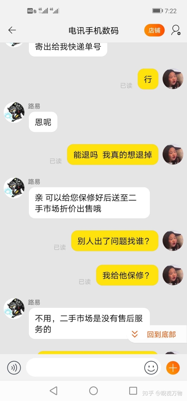 淘宝系统异常时，如何快速解决问题？有哪些求助途径？