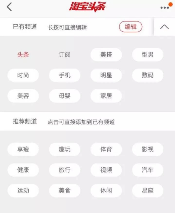 淘宝达人的佣金怎么设置？怎么结算佣金？