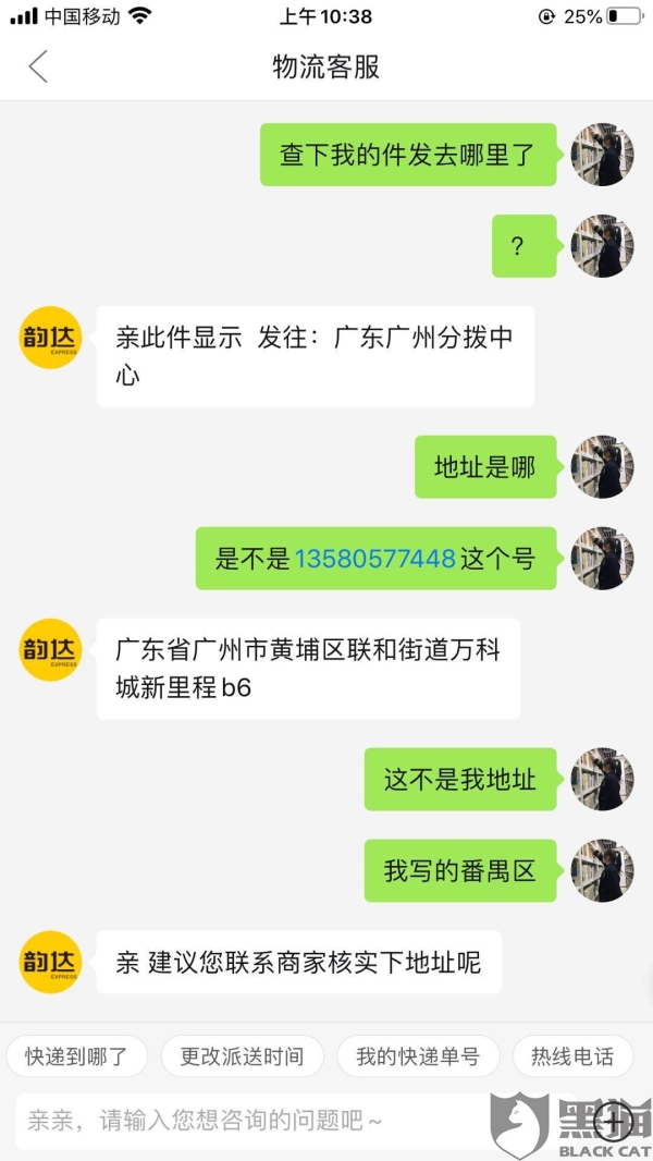 拼多多消费者投诉流程是怎样的？有哪些注意事项？