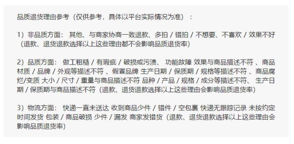 抖音小店怎么退保证金?具体怎么做？