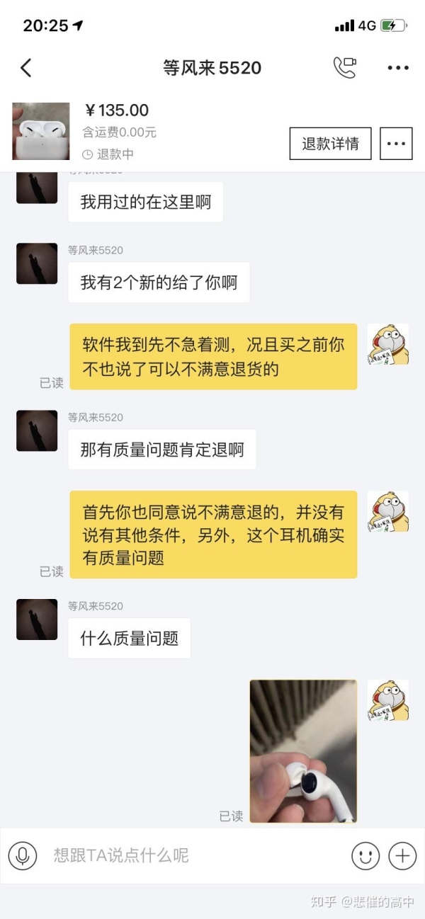 淘宝安全如何保障？网购防骗技巧大揭秘？