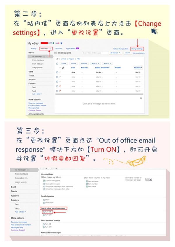 ebay英国站怎么开通店铺？ebay英国站什么好卖？