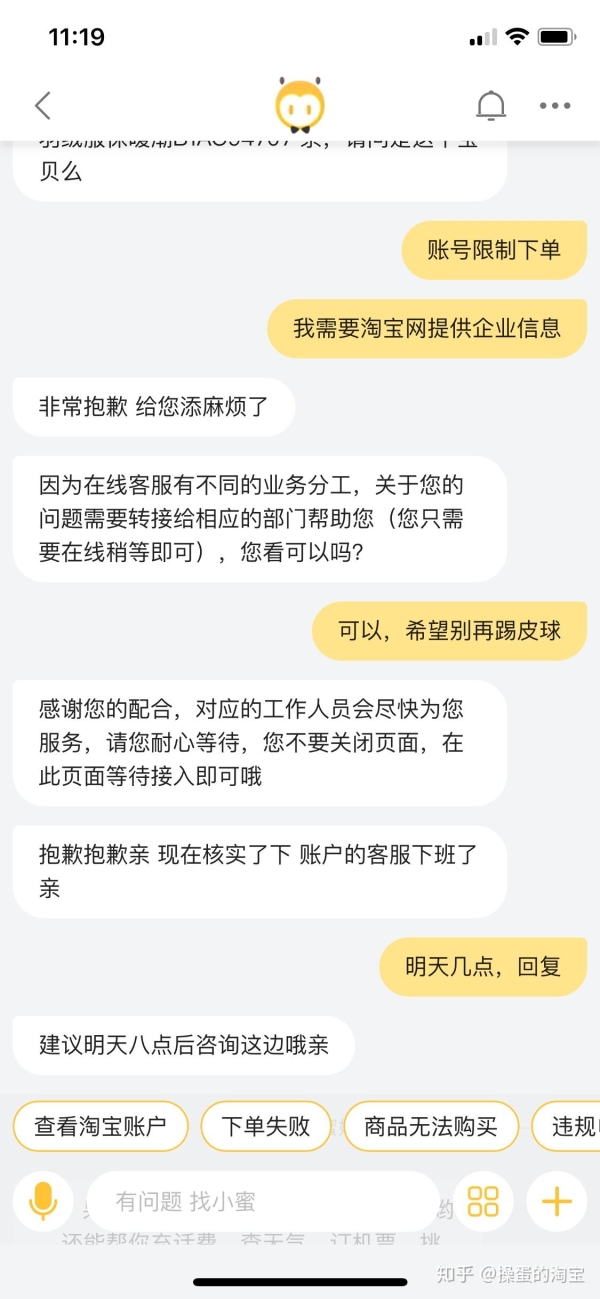 淘宝好评率是怎么计算的？如何提高好评率？