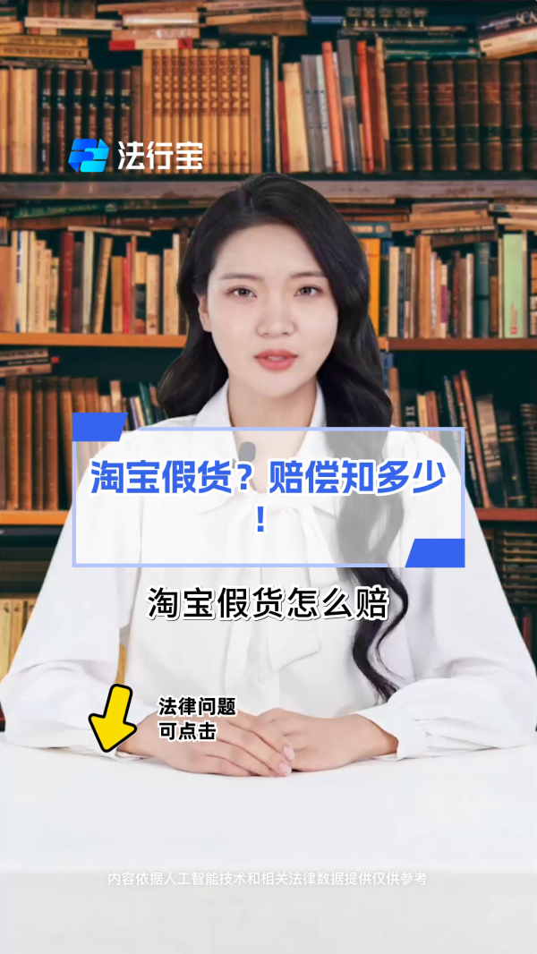 淘宝退货宝怎么理赔？退货宝是什么？