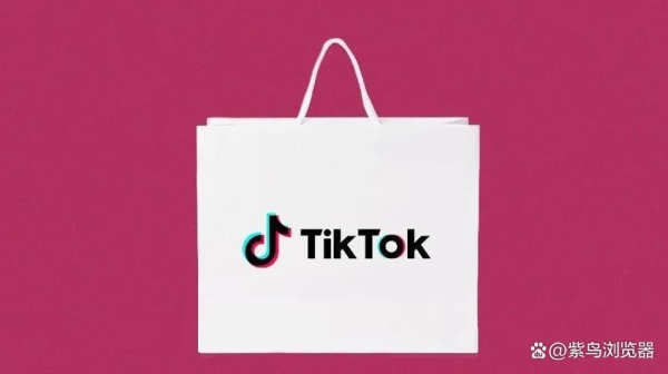 TikTok开店需要保证金吗？TikTok怎么开店？