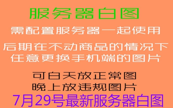 淘宝图片显示异常怎么办？有哪些排查和解决方法？