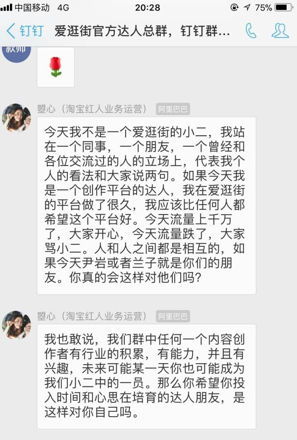 爱逛街淘宝怎样找到心仪商品？有什么搜索技巧吗？