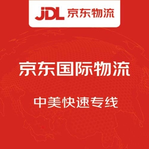 eBay美国USPS地面运输服务推新政策
